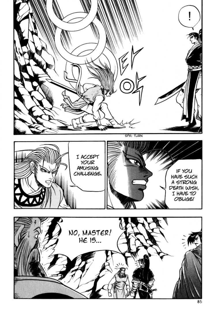 Ruler of the Land Chapter 28 page 16 - Chapter 28
