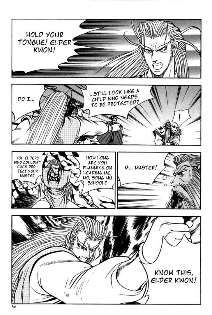 Ruler of the Land Chapter 28 page 17 - Chapter 28