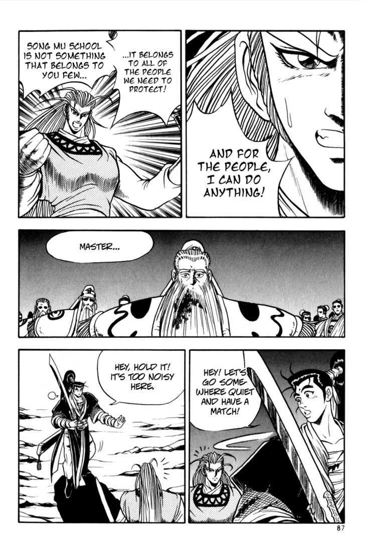 Ruler of the Land Chapter 28 page 18 - Chapter 28