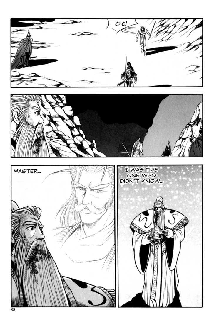 Ruler of the Land Chapter 28 page 19 - Chapter 28