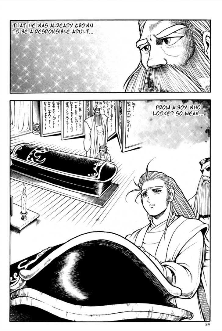 Ruler of the Land Chapter 28 page 20 - Chapter 28