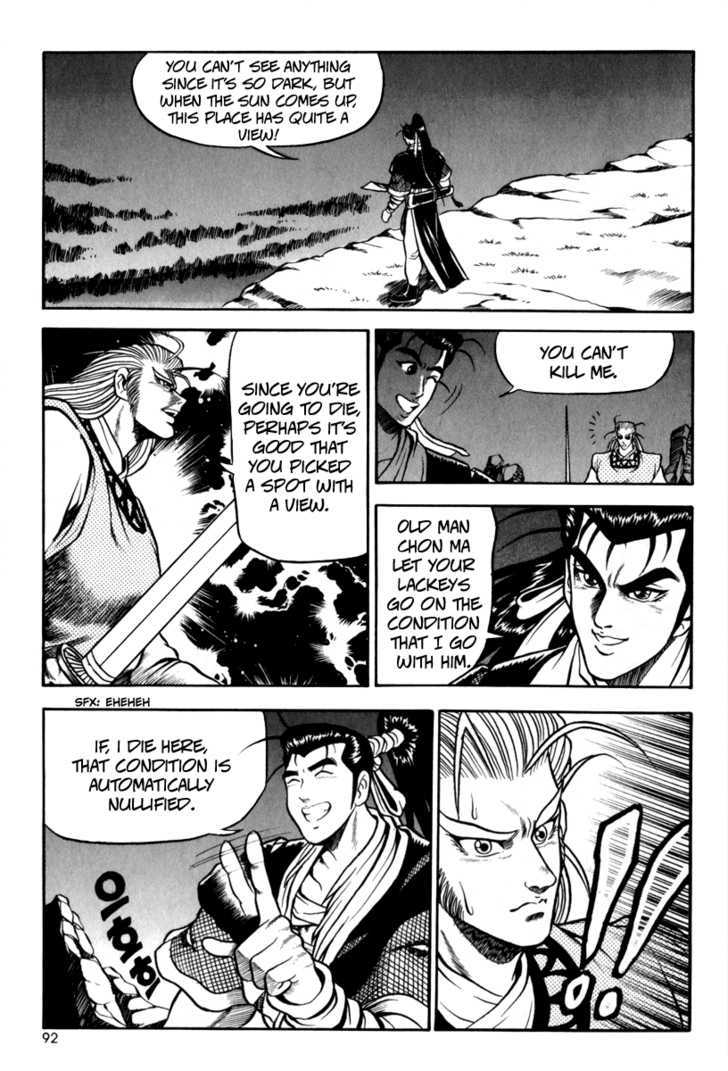 Ruler of the Land Chapter 28 page 22 - Chapter 28