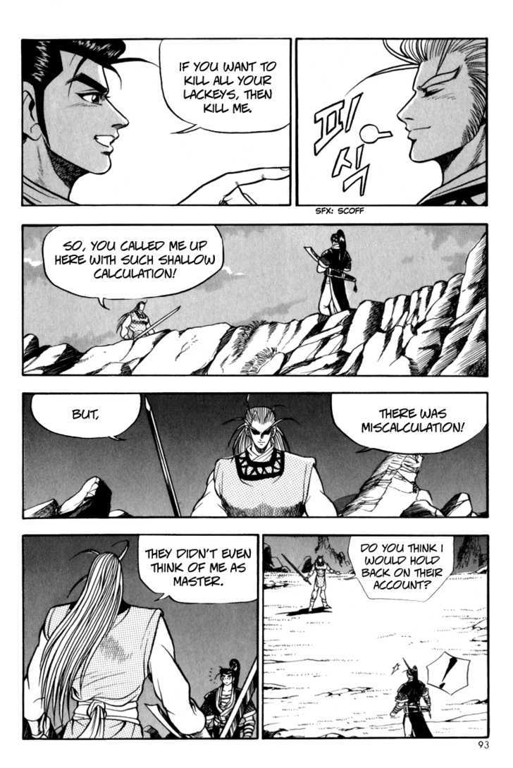 Ruler of the Land Chapter 28 page 23 - Chapter 28