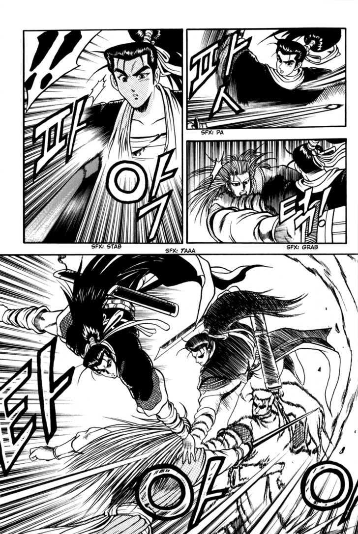 Ruler of the Land Chapter 28 page 26 - Chapter 28