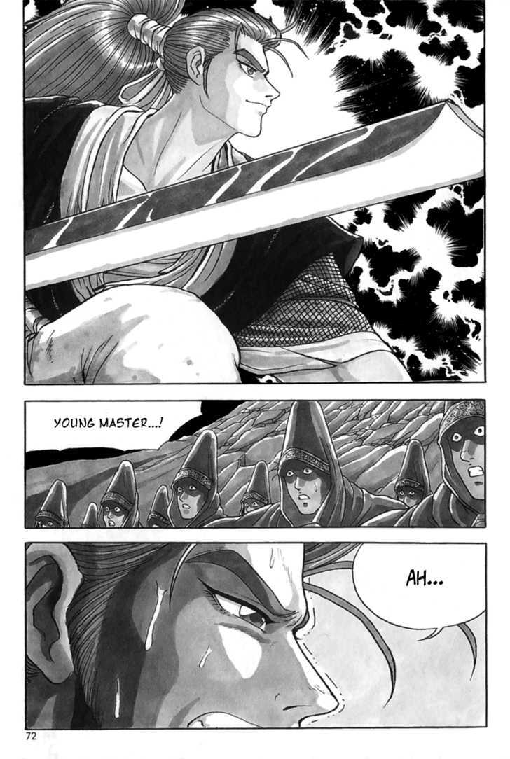 Ruler of the Land Chapter 28 page 3 - Chapter 28