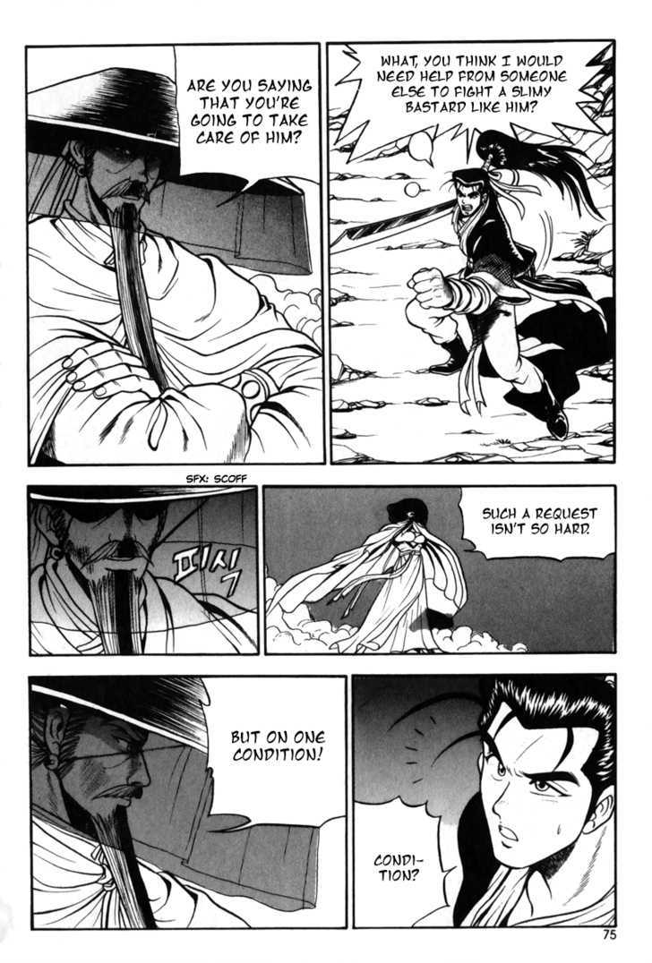 Ruler of the Land Chapter 28 page 6 - Chapter 28