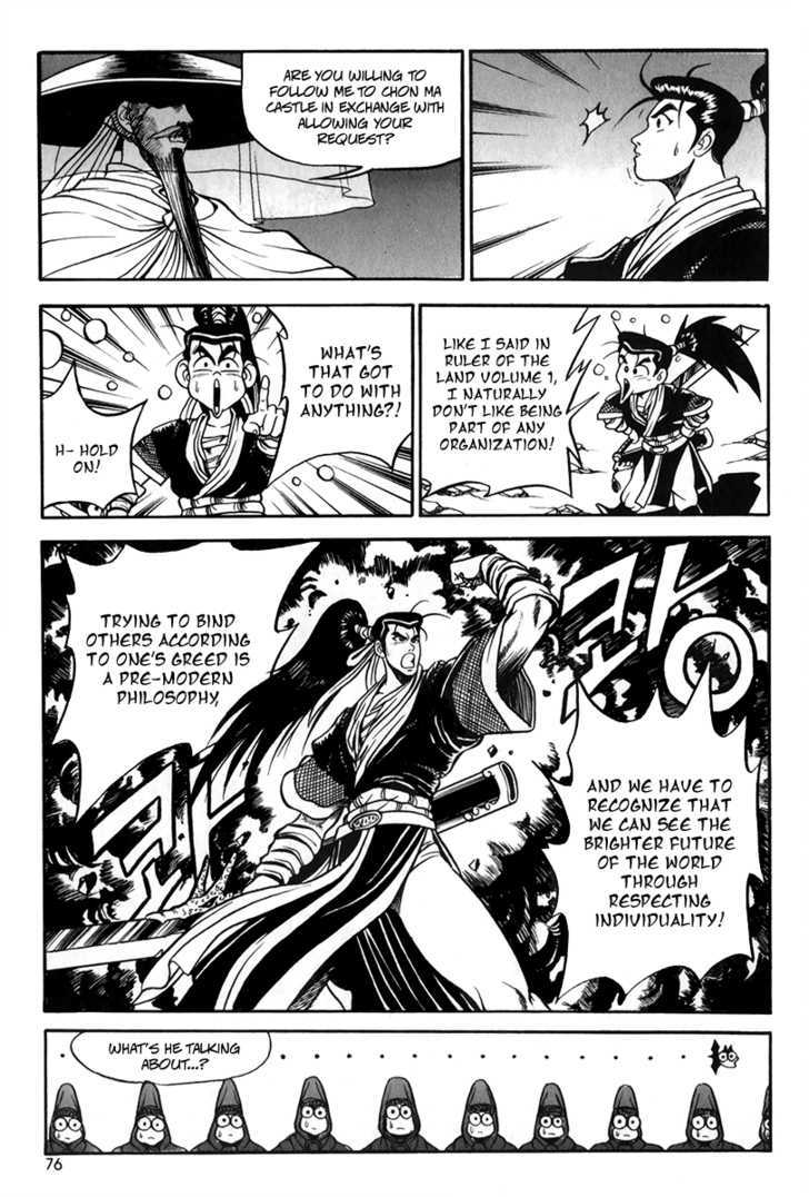 Ruler of the Land Chapter 28 page 7 - Chapter 28