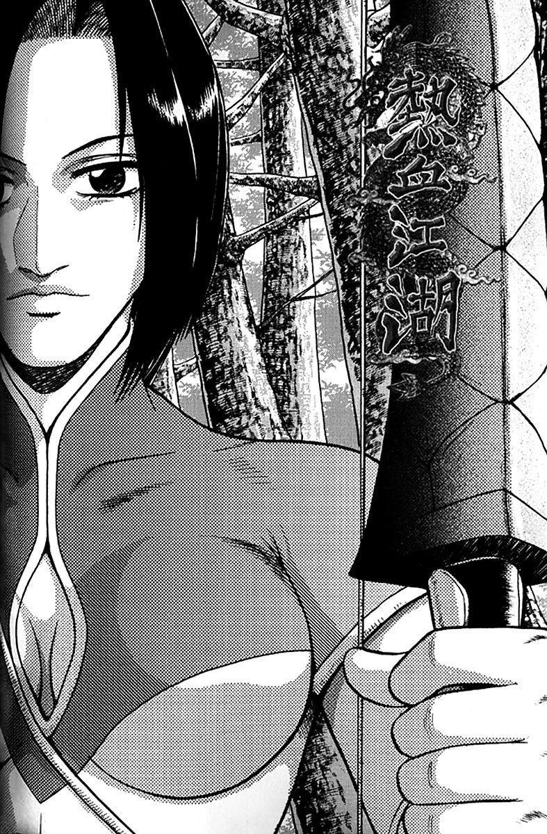 Ruler of the Land Chapter 280 page 1 - Chapter 280