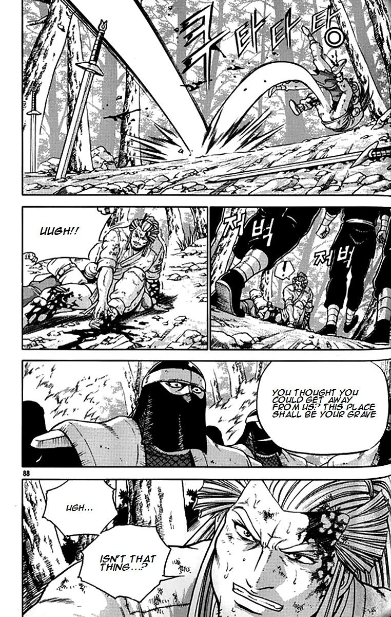 Ruler of the Land Chapter 280 page 12 - Chapter 280