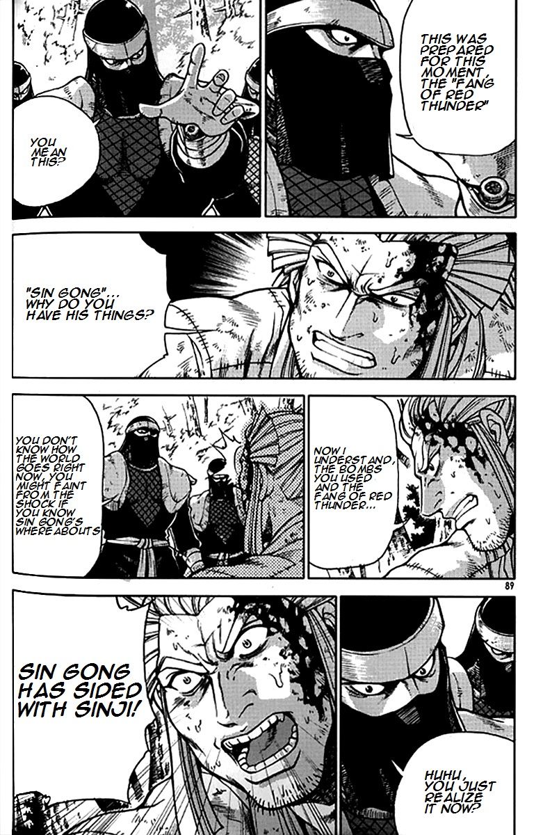 Ruler of the Land Chapter 280 page 13 - Chapter 280