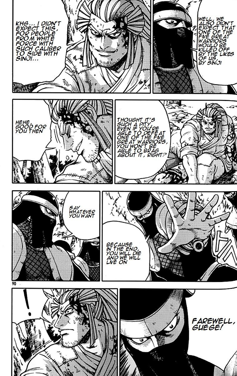 Ruler of the Land Chapter 280 page 14 - Chapter 280