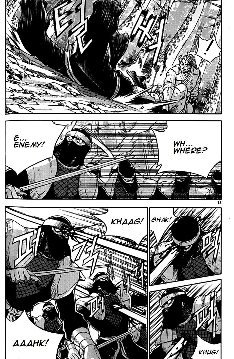 Ruler of the Land Chapter 280 page 17 - Chapter 280