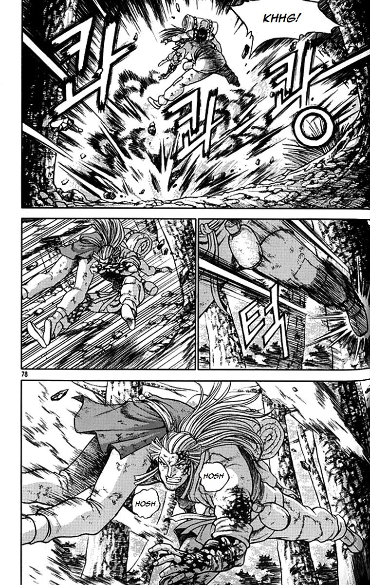 Ruler of the Land Chapter 280 page 2 - Chapter 280