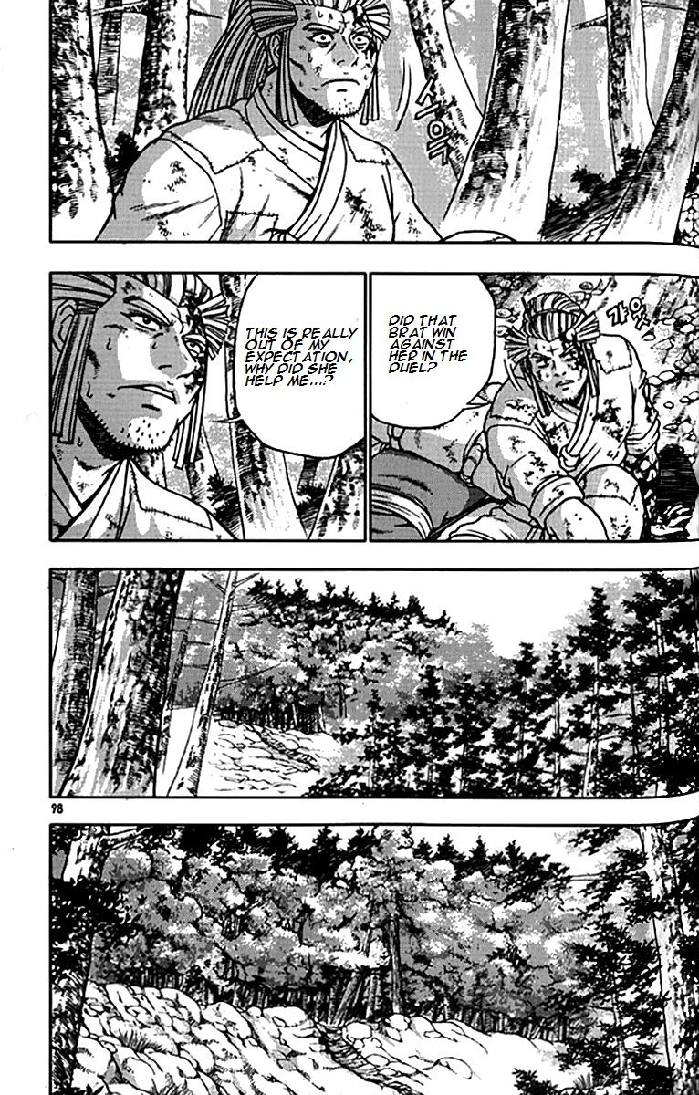 Ruler of the Land Chapter 280 page 21 - Chapter 280