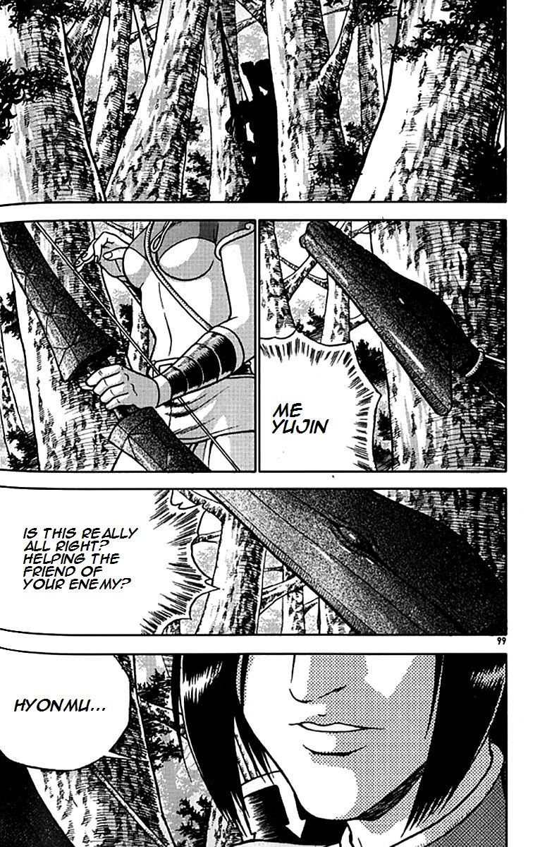 Ruler of the Land Chapter 280 page 22 - Chapter 280