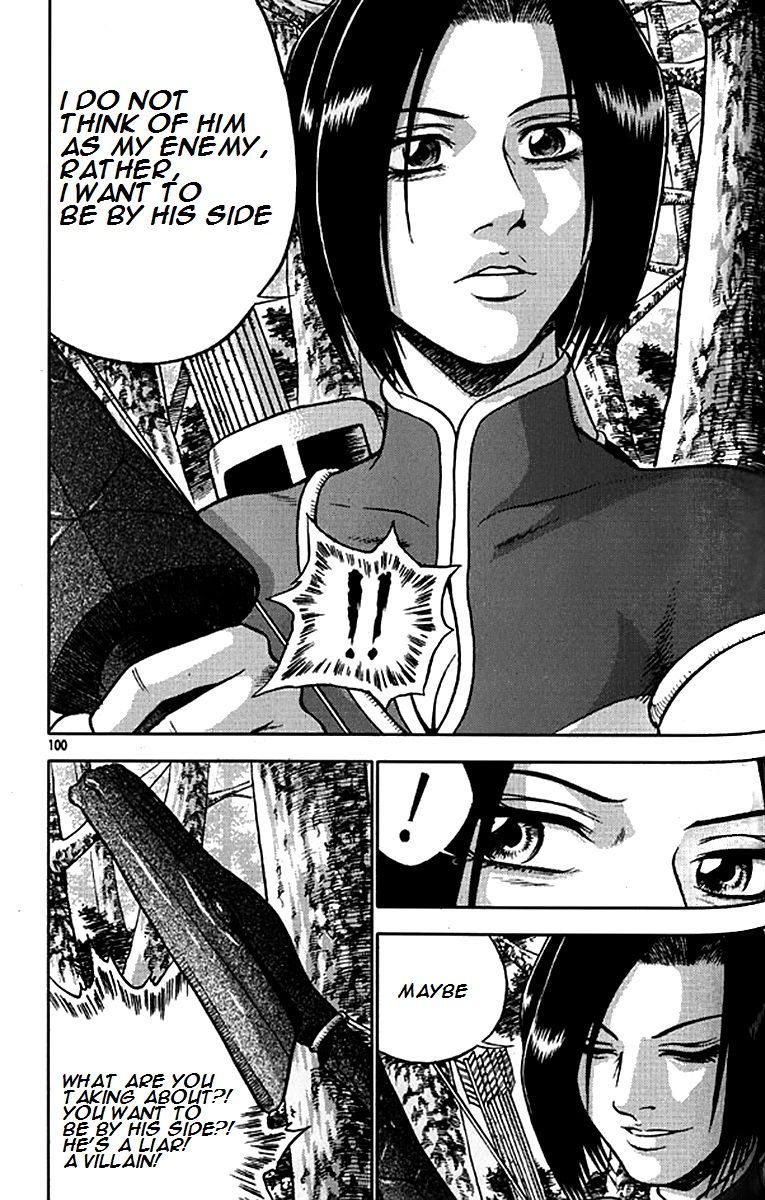 Ruler of the Land Chapter 280 page 23 - Chapter 280