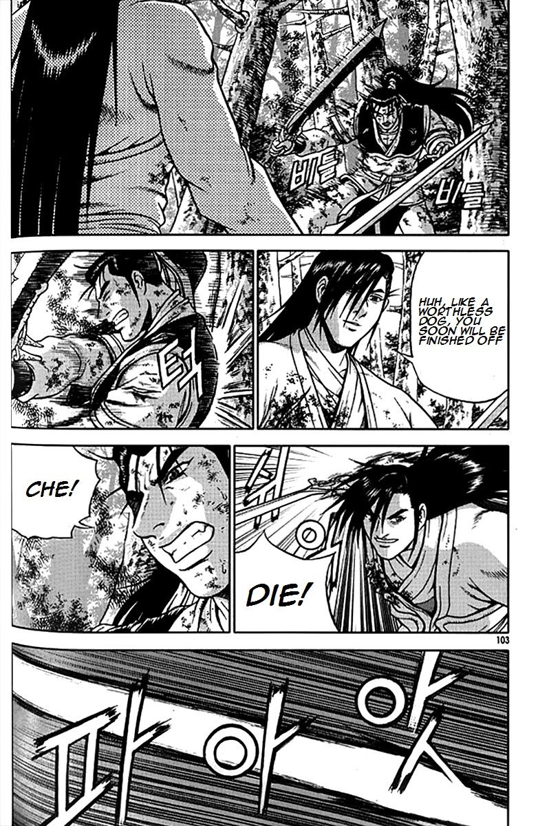 Ruler of the Land Chapter 280 page 26 - Chapter 280