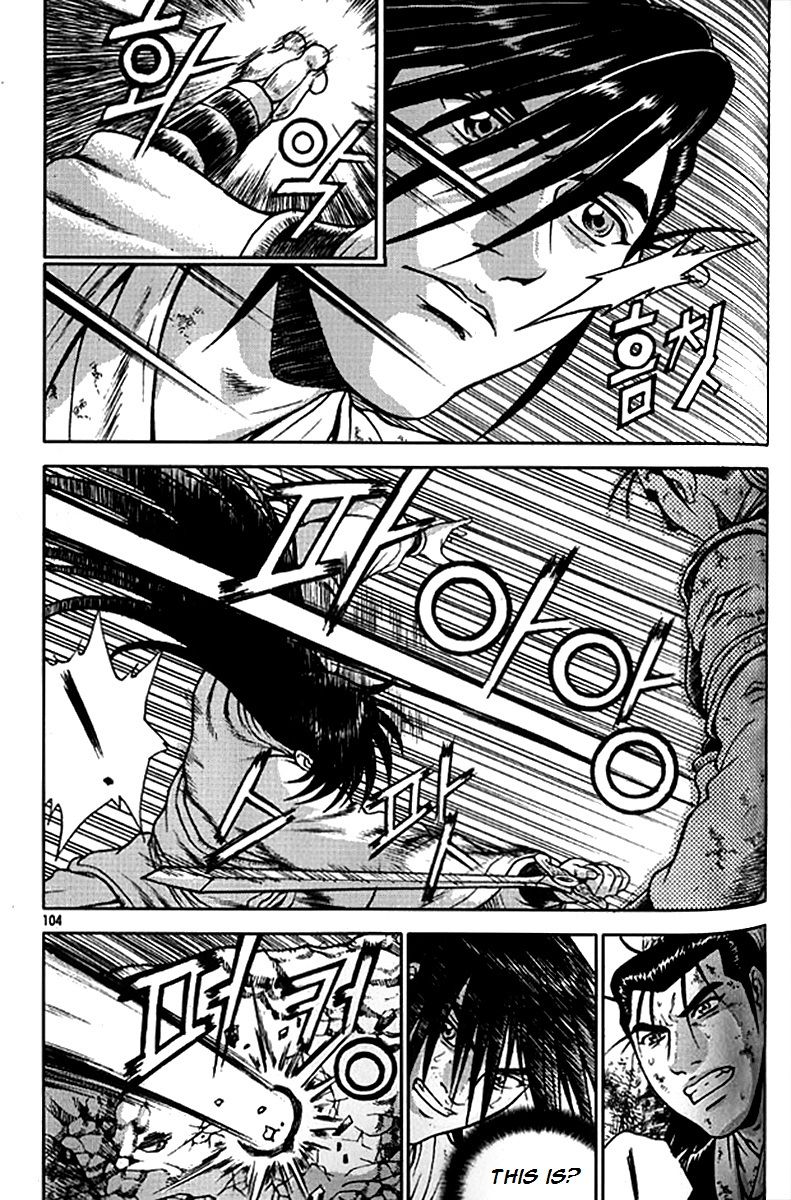Ruler of the Land Chapter 280 page 27 - Chapter 280