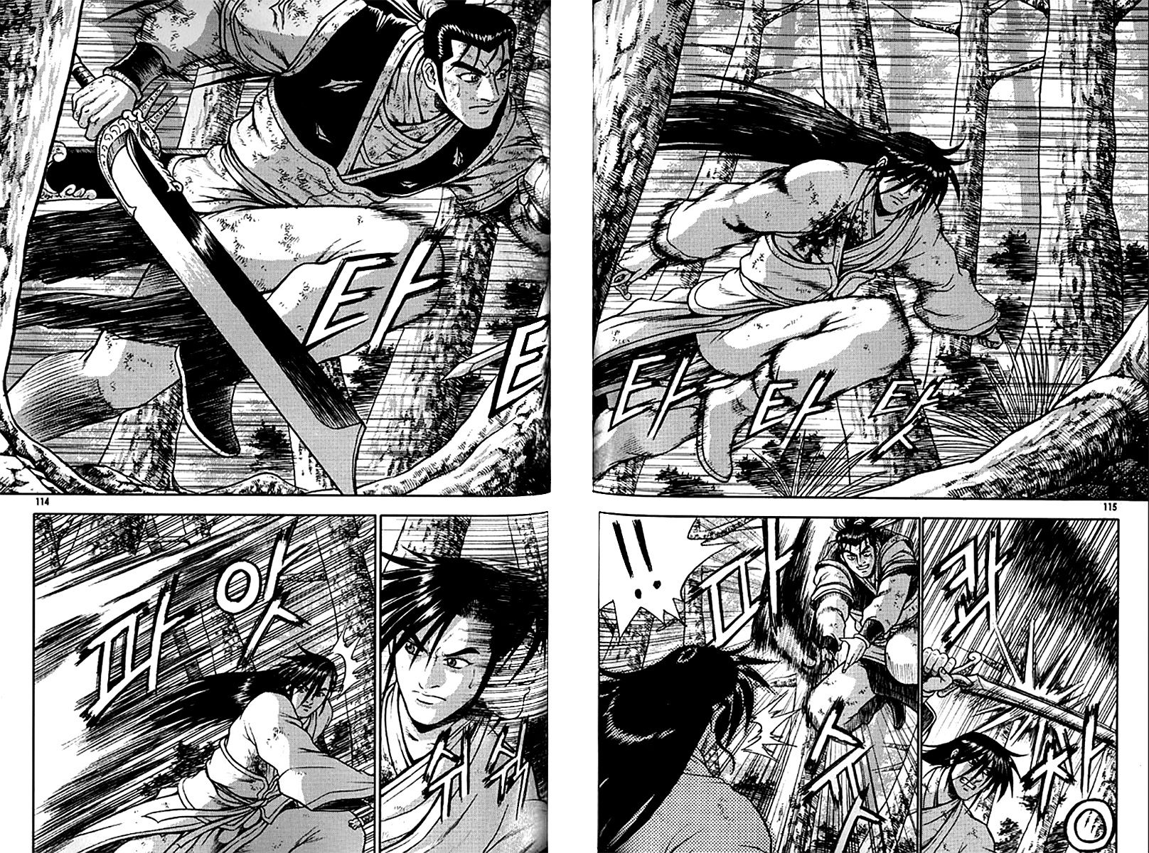 Ruler of the Land Chapter 280 page 37 - Chapter 280