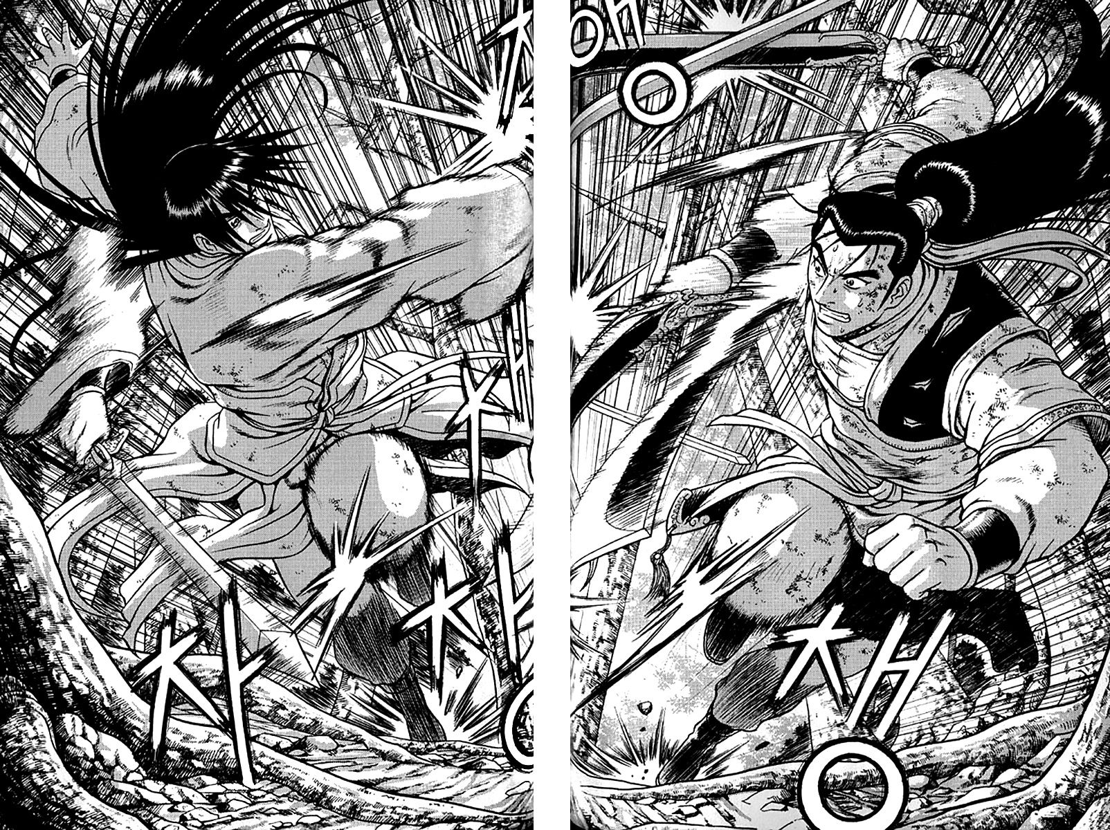 Ruler of the Land Chapter 280 page 38 - Chapter 280