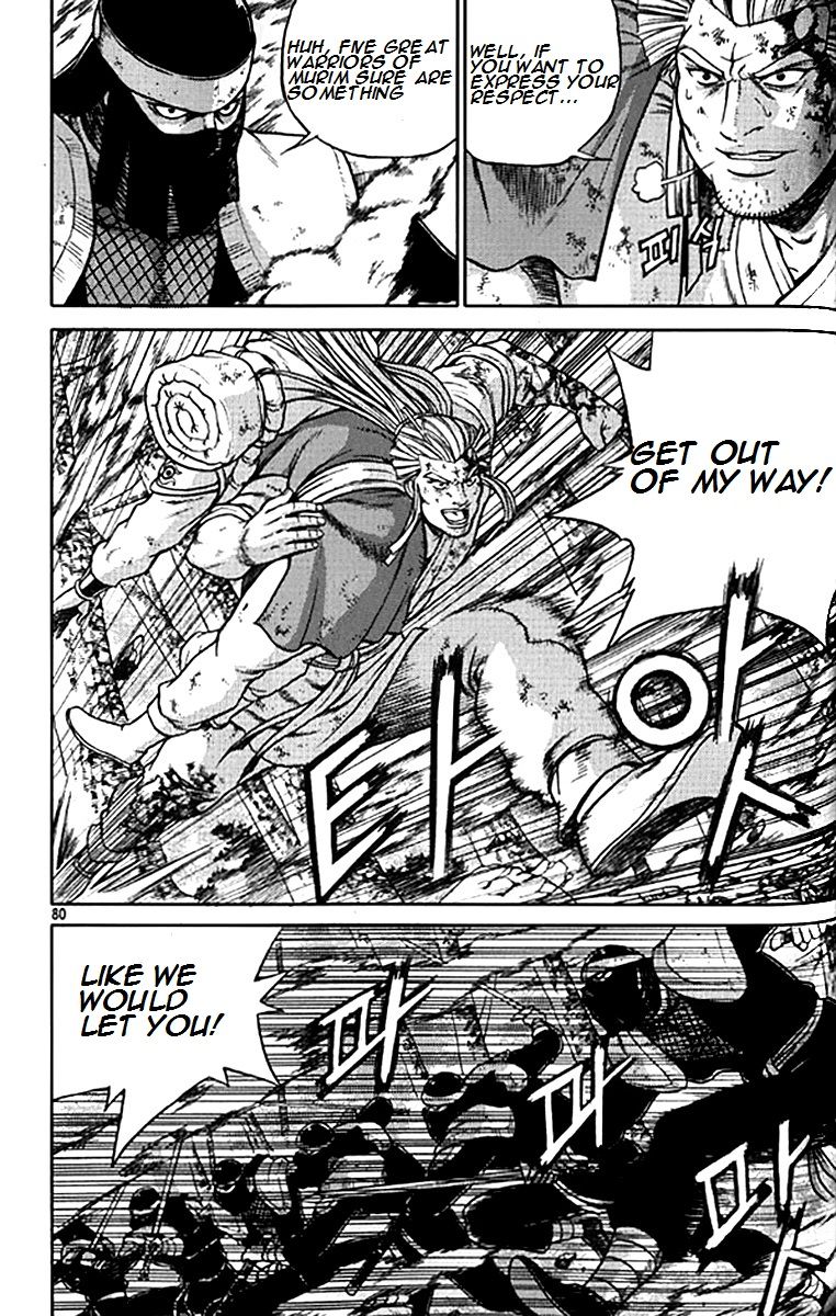 Ruler of the Land Chapter 280 page 4 - Chapter 280