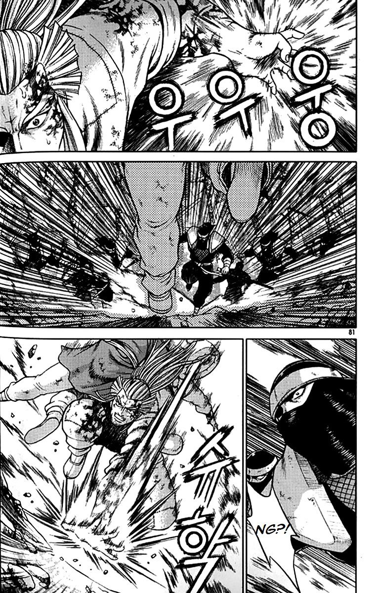 Ruler of the Land Chapter 280 page 5 - Chapter 280