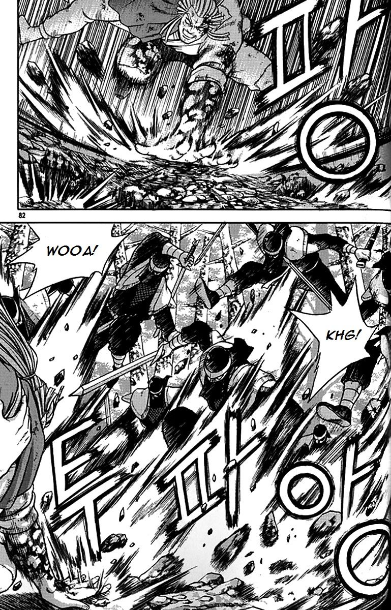 Ruler of the Land Chapter 280 page 6 - Chapter 280