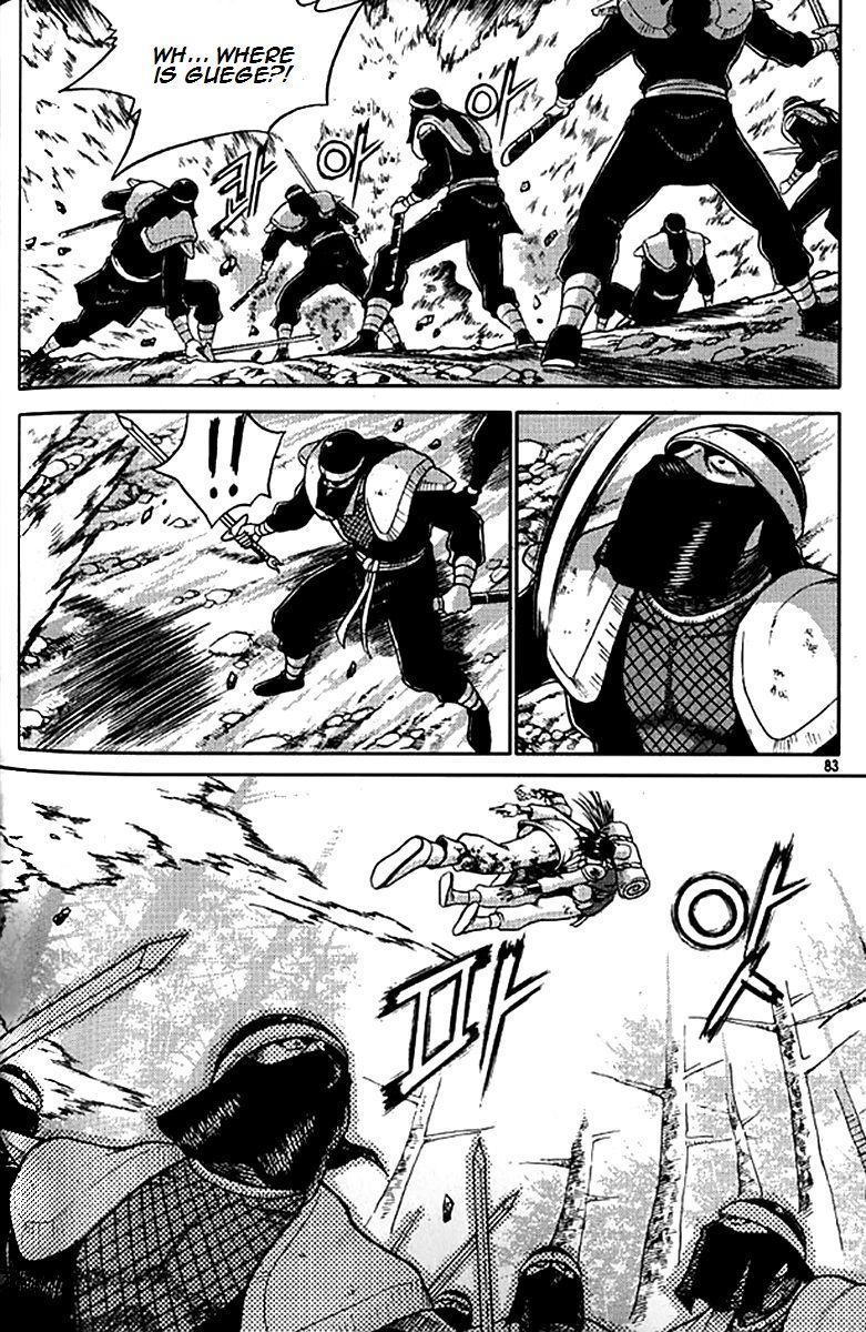 Ruler of the Land Chapter 280 page 7 - Chapter 280