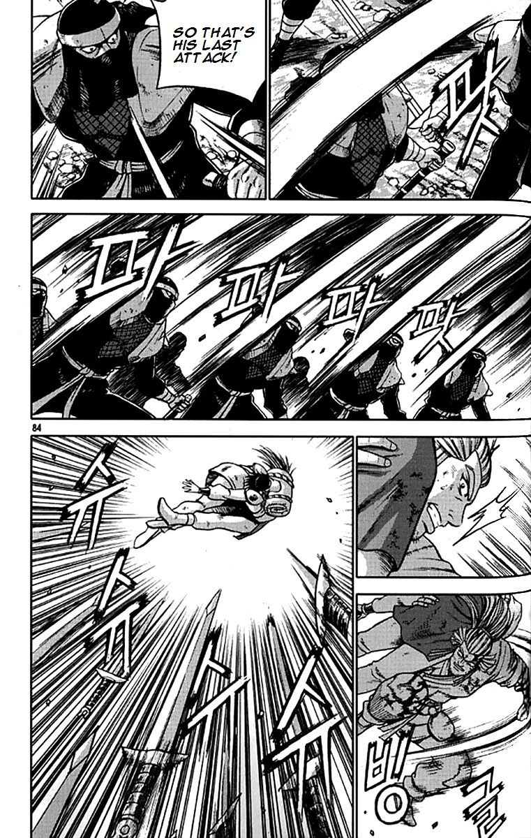 Ruler of the Land Chapter 280 page 8 - Chapter 280
