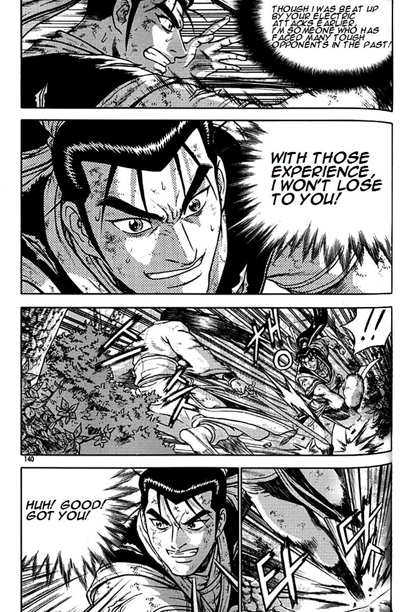Ruler of the Land Chapter 281 page 13 - Chapter 281