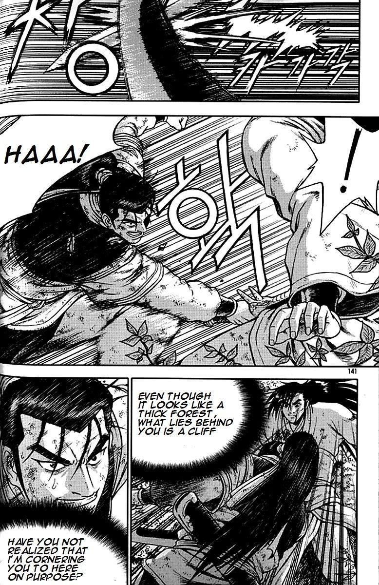 Ruler of the Land Chapter 281 page 14 - Chapter 281