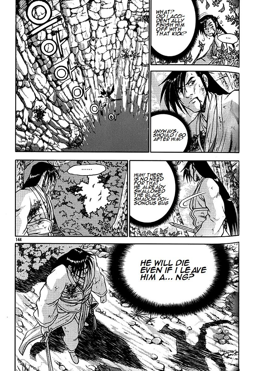 Ruler of the Land Chapter 281 page 17 - Chapter 281