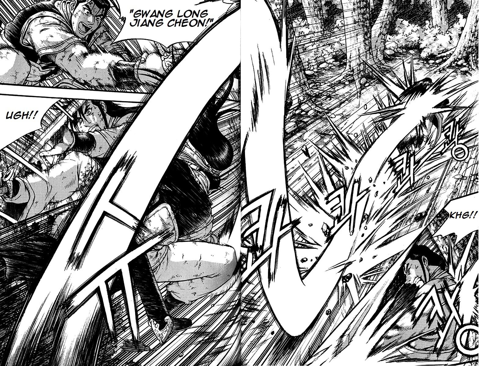 Ruler of the Land Chapter 281 page 19 - Chapter 281
