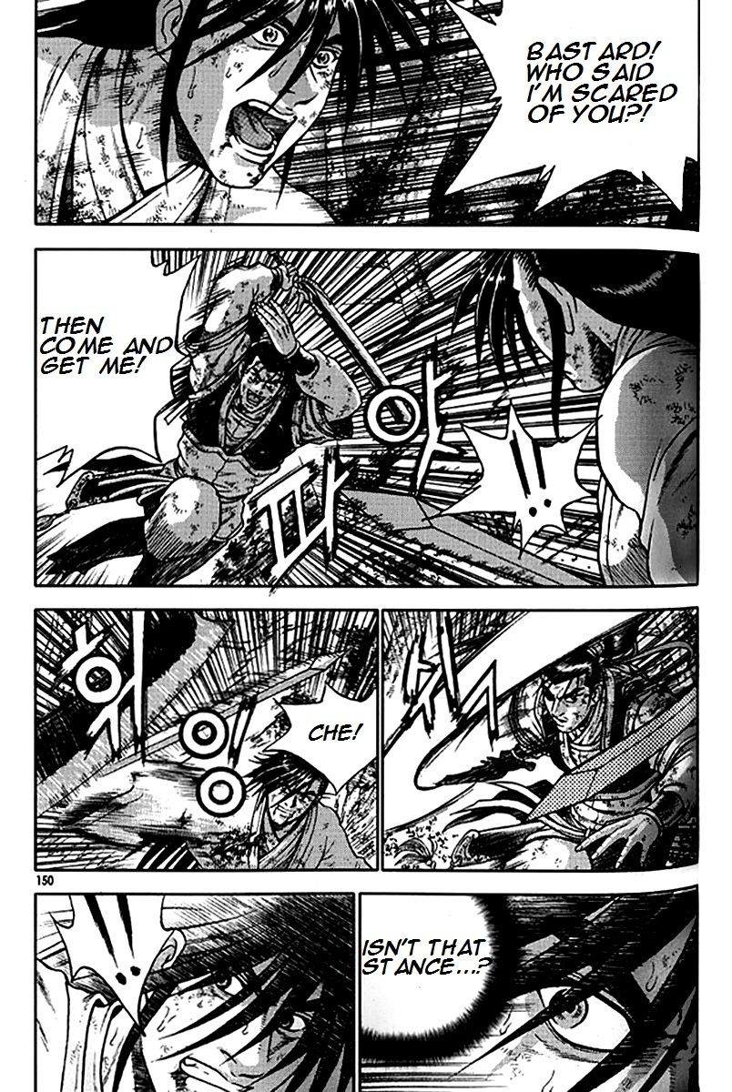 Ruler of the Land Chapter 281 page 22 - Chapter 281