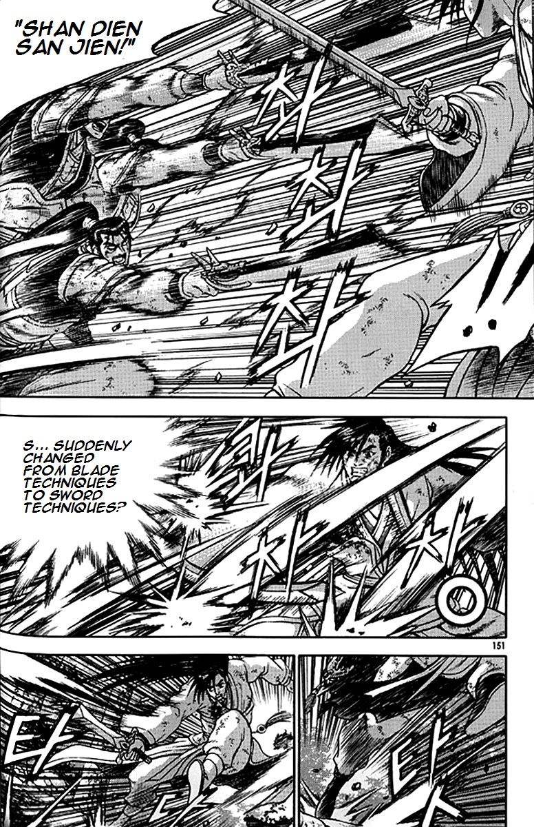 Ruler of the Land Chapter 281 page 23 - Chapter 281
