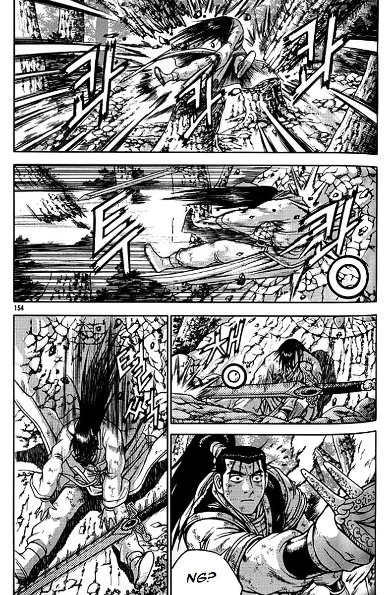 Ruler of the Land Chapter 281 page 25 - Chapter 281