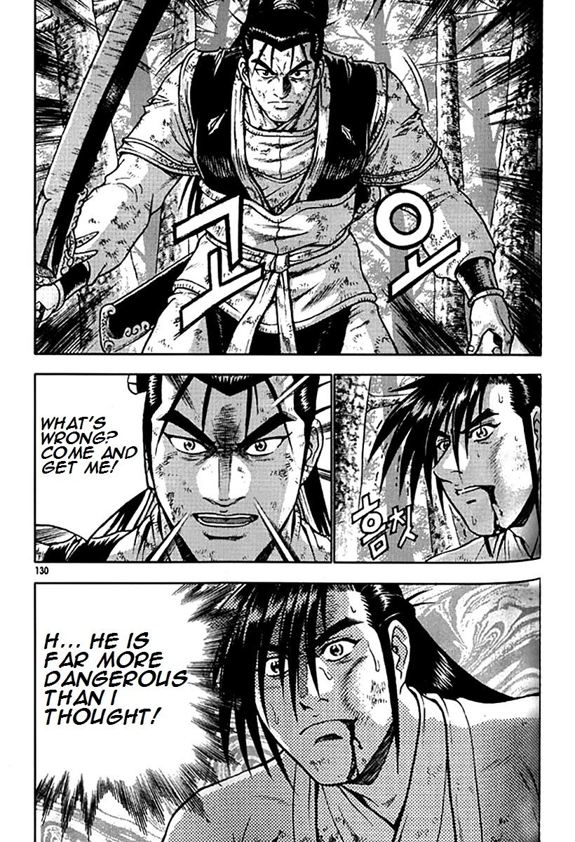 Ruler of the Land Chapter 281 page 3 - Chapter 281