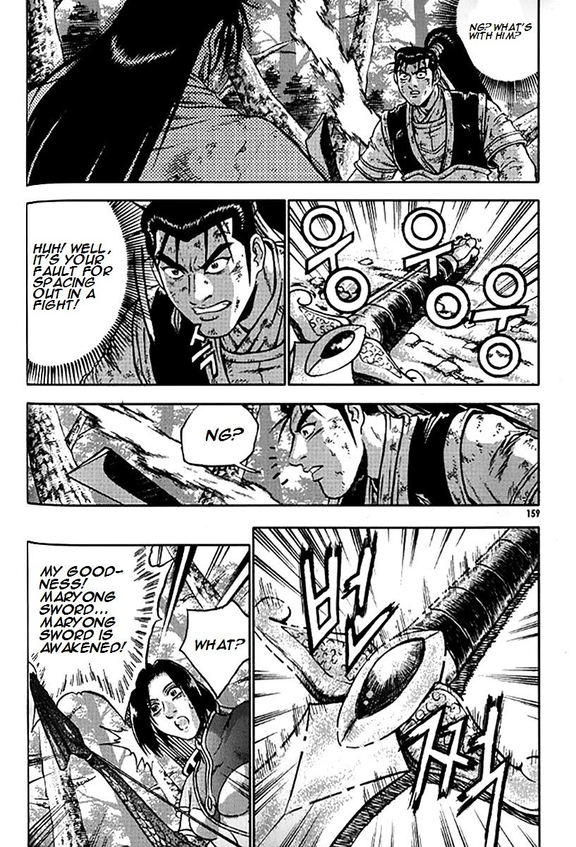 Ruler of the Land Chapter 281 page 30 - Chapter 281