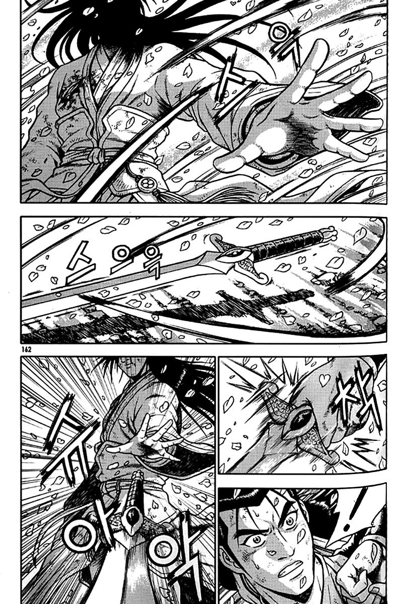 Ruler of the Land Chapter 281 page 33 - Chapter 281