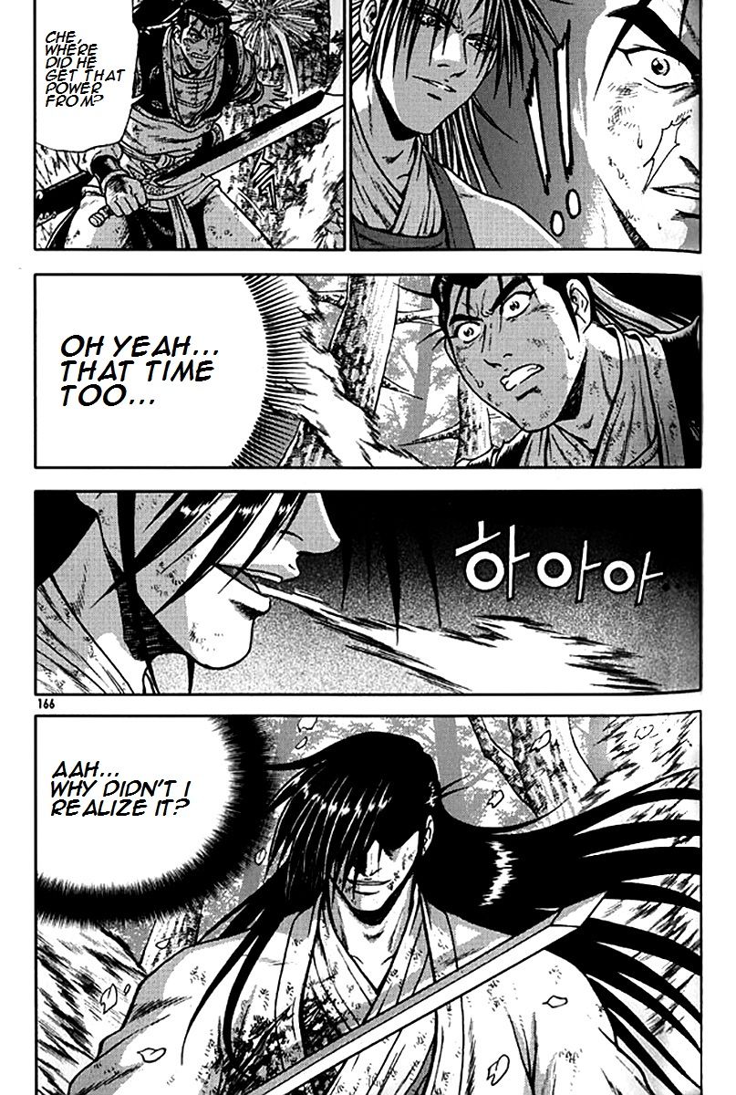 Ruler of the Land Chapter 281 page 37 - Chapter 281
