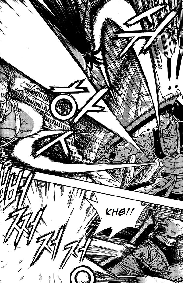 Ruler of the Land Chapter 281 page 40 - Chapter 281