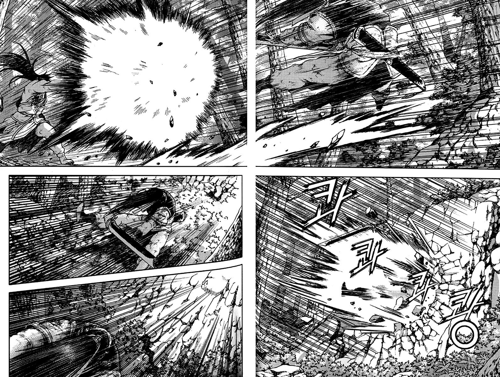 Ruler of the Land Chapter 281 page 41 - Chapter 281