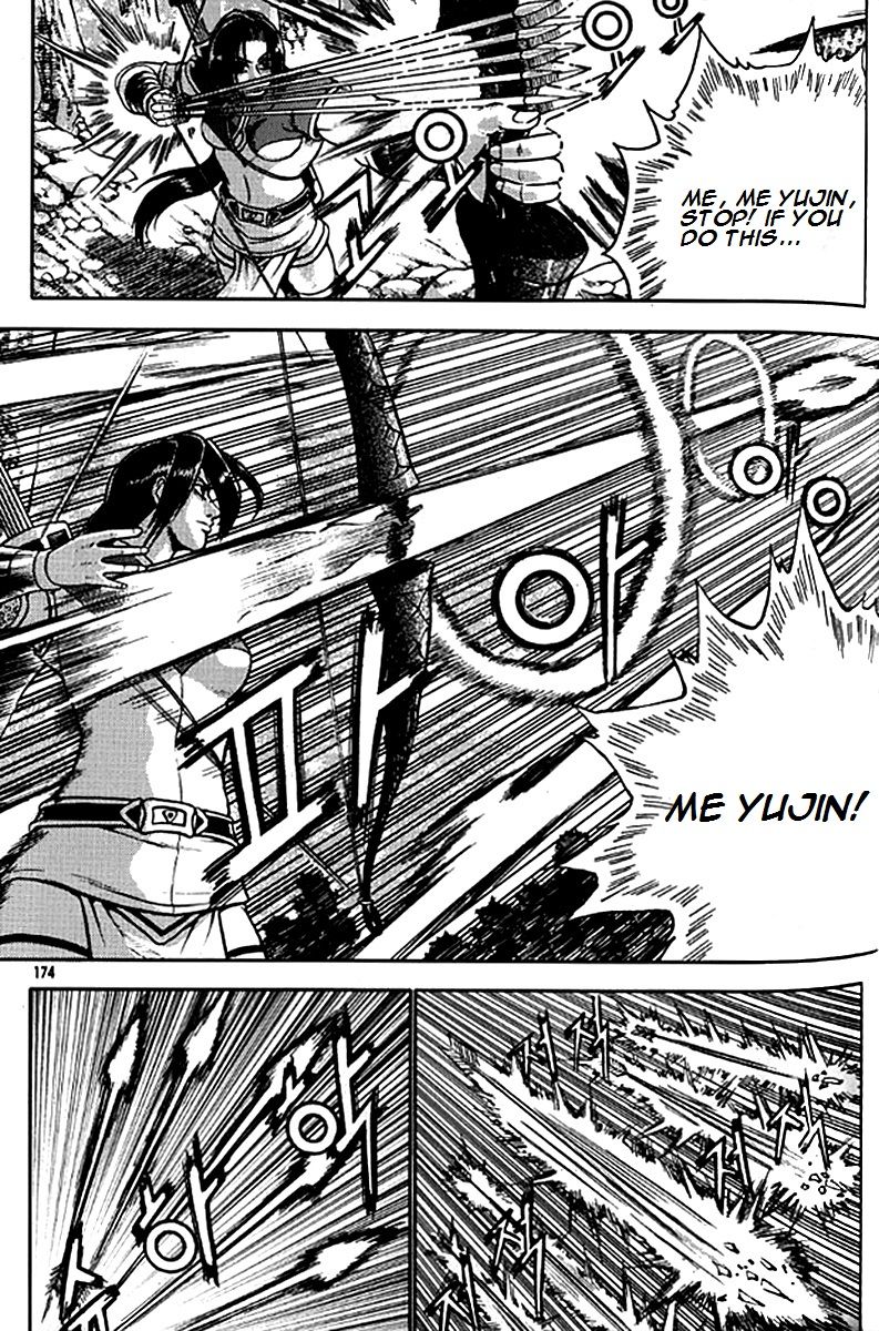 Ruler of the Land Chapter 281 page 44 - Chapter 281