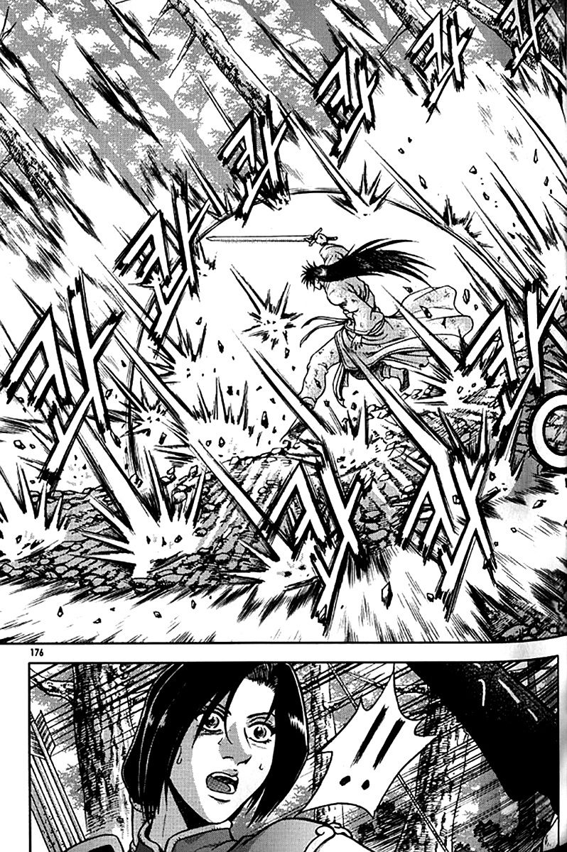 Ruler of the Land Chapter 281 page 46 - Chapter 281