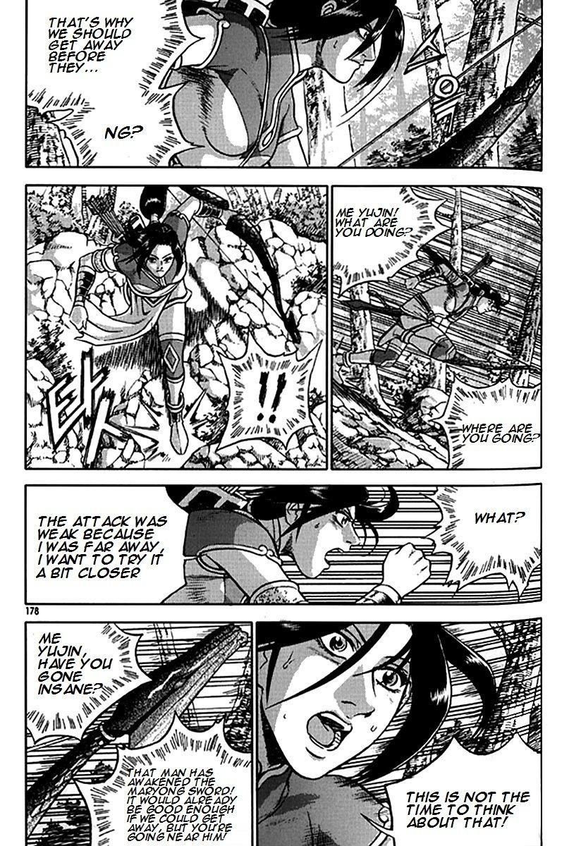 Ruler of the Land Chapter 281 page 48 - Chapter 281