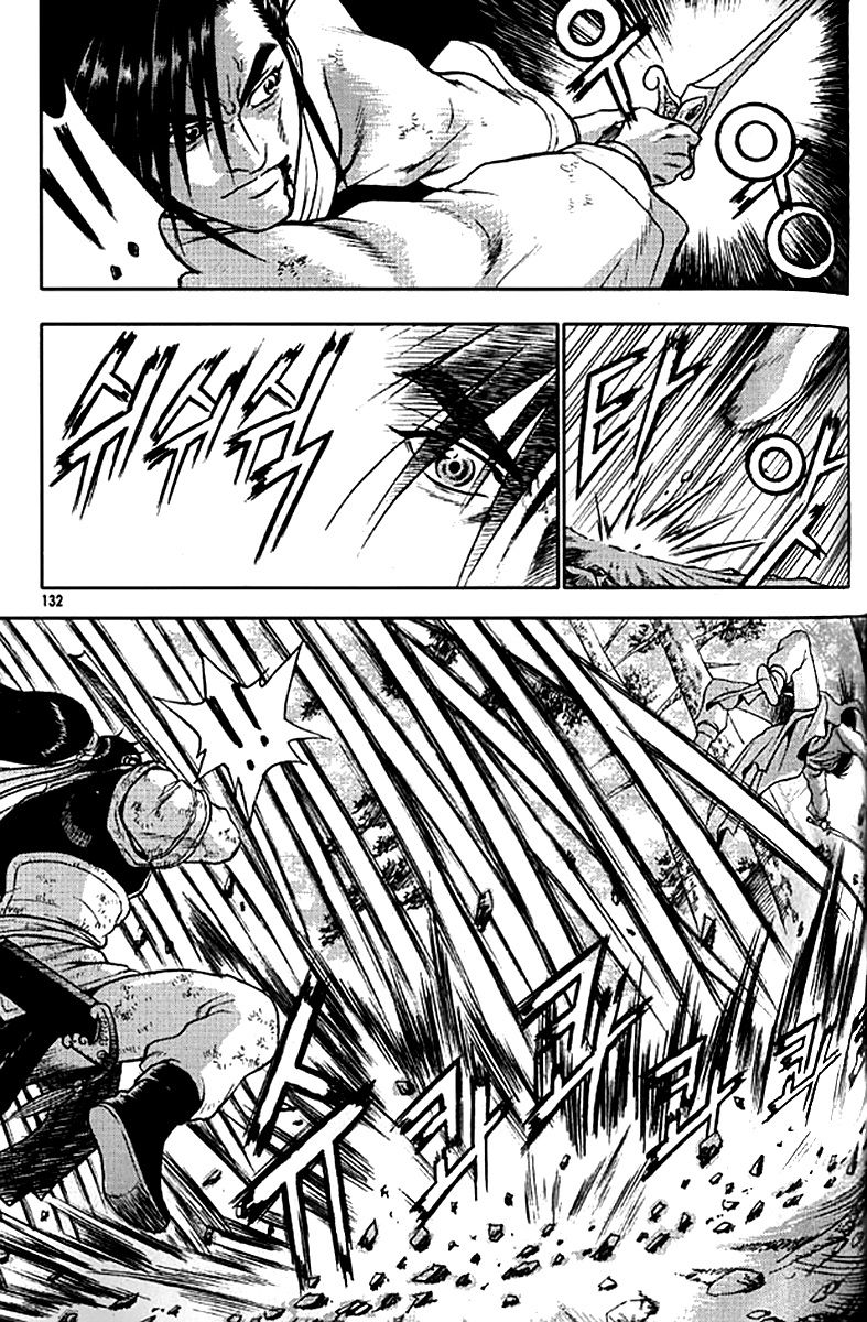 Ruler of the Land Chapter 281 page 5 - Chapter 281