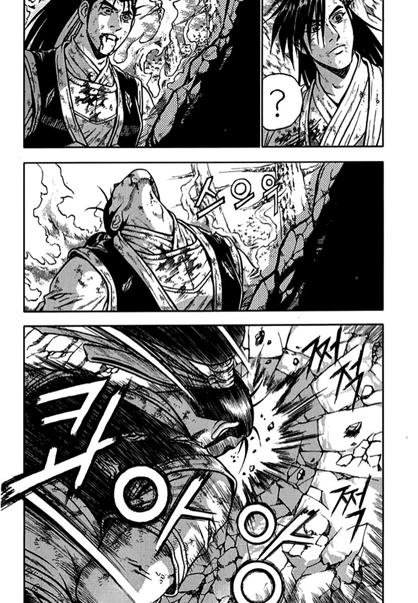 Ruler of the Land Chapter 282 page 12 - Chapter 282