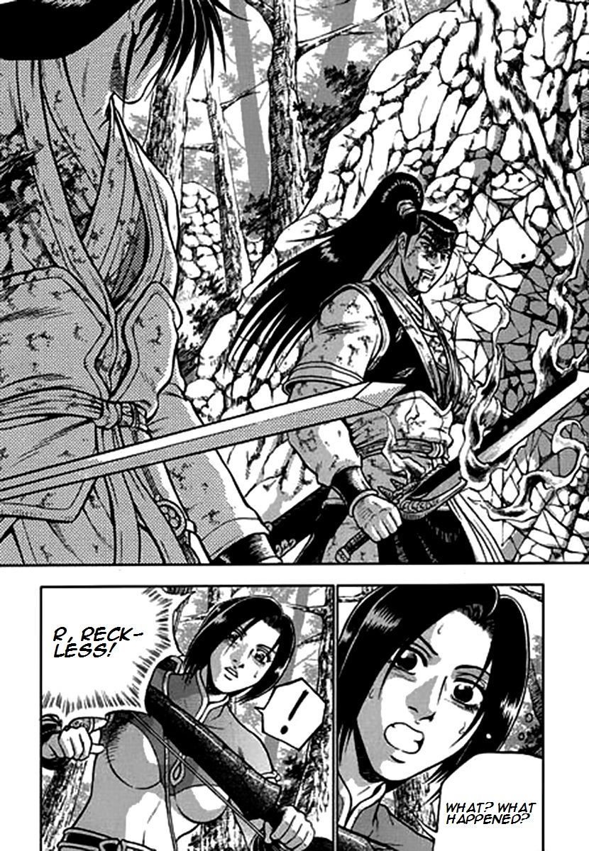Ruler of the Land Chapter 282 page 15 - Chapter 282