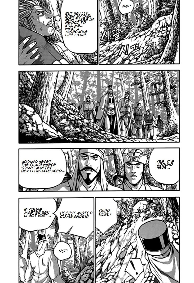 Ruler of the Land Chapter 282 page 23 - Chapter 282