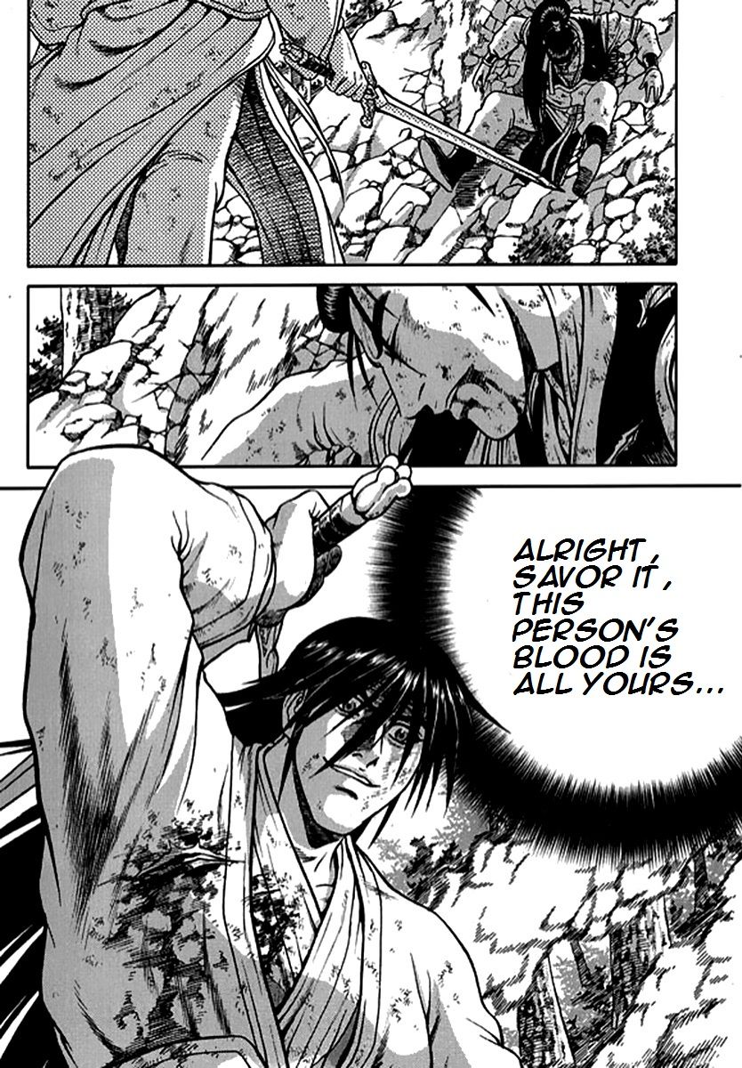 Ruler of the Land Chapter 282 page 3 - Chapter 282